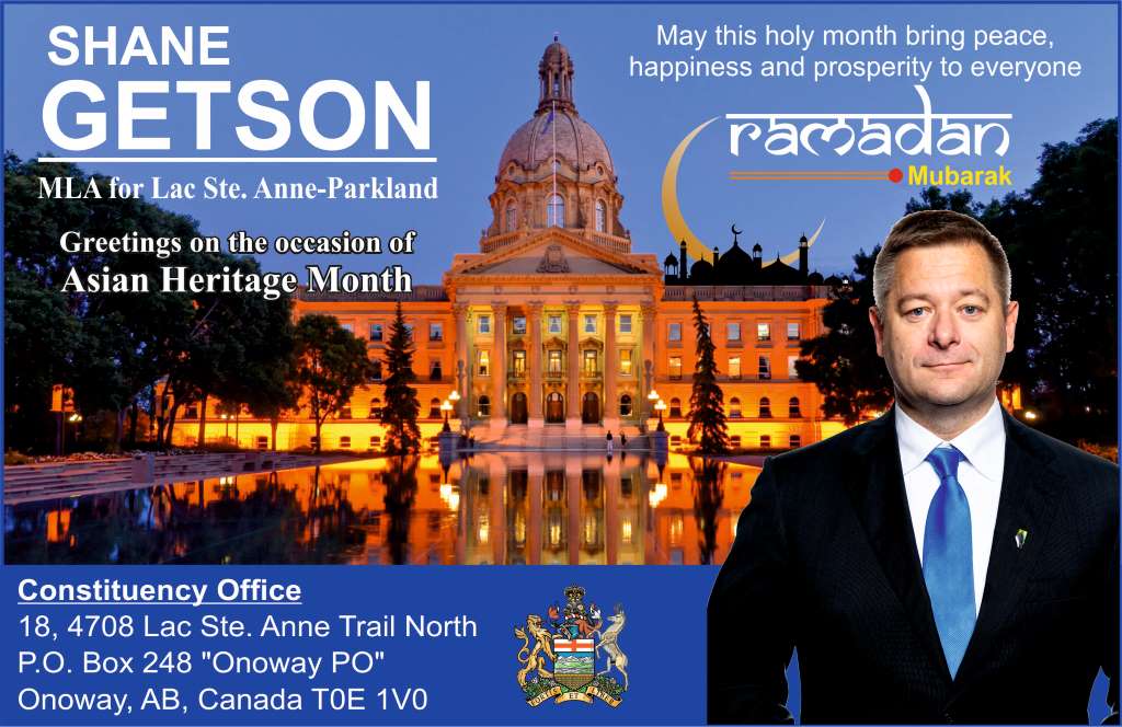 Ramadan Greetings From MLA Shane Getson